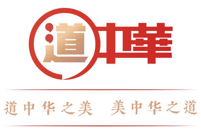 中国税务学会副会长张连起委员聚焦中华优秀传统文化