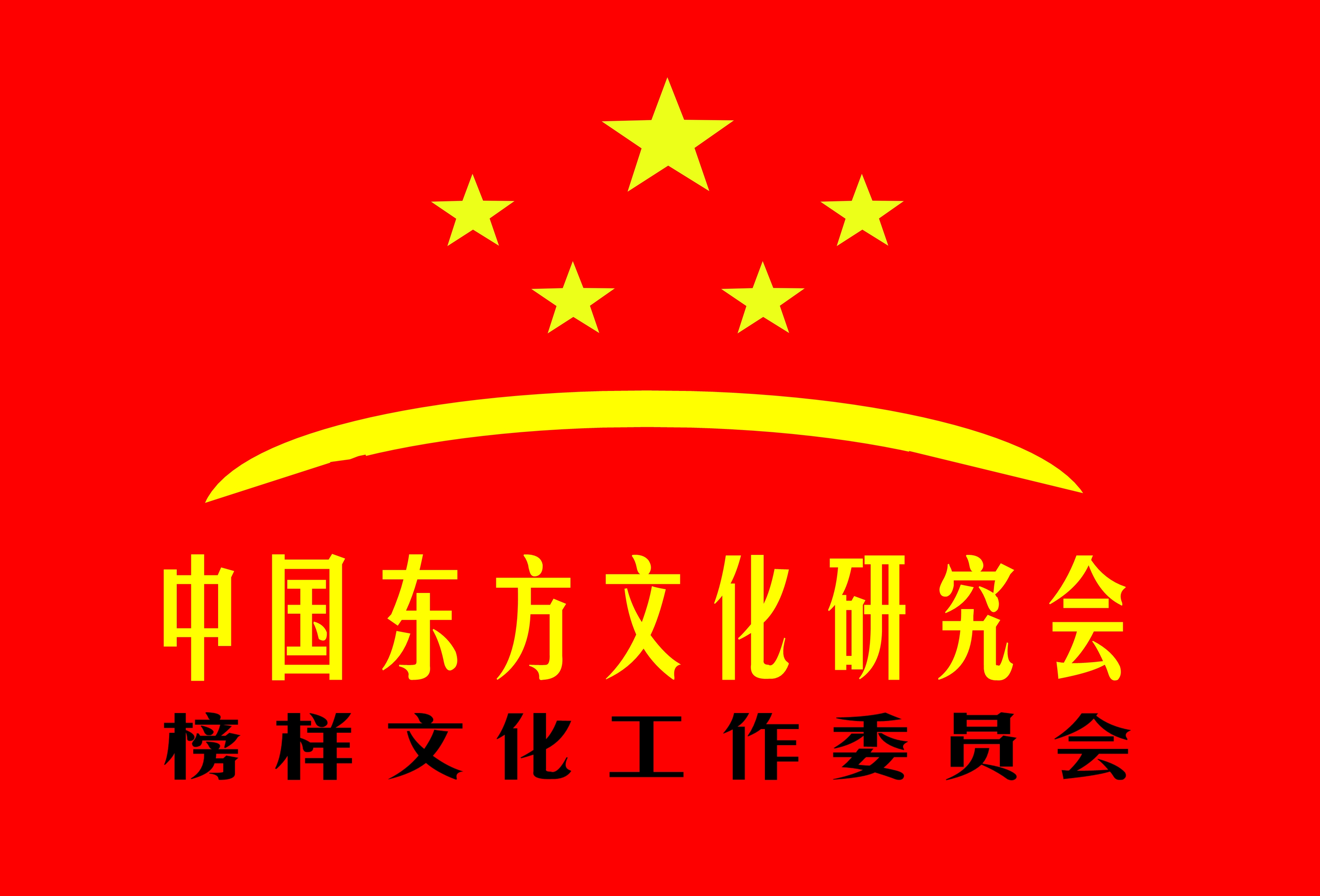 中国税务学会副会长张连起委员聚焦中华优秀传统文化