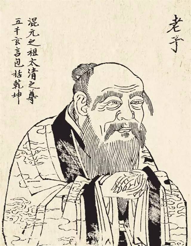 南怀瑾老师：儒家和道家的三个灵魂拷问，你是谁？