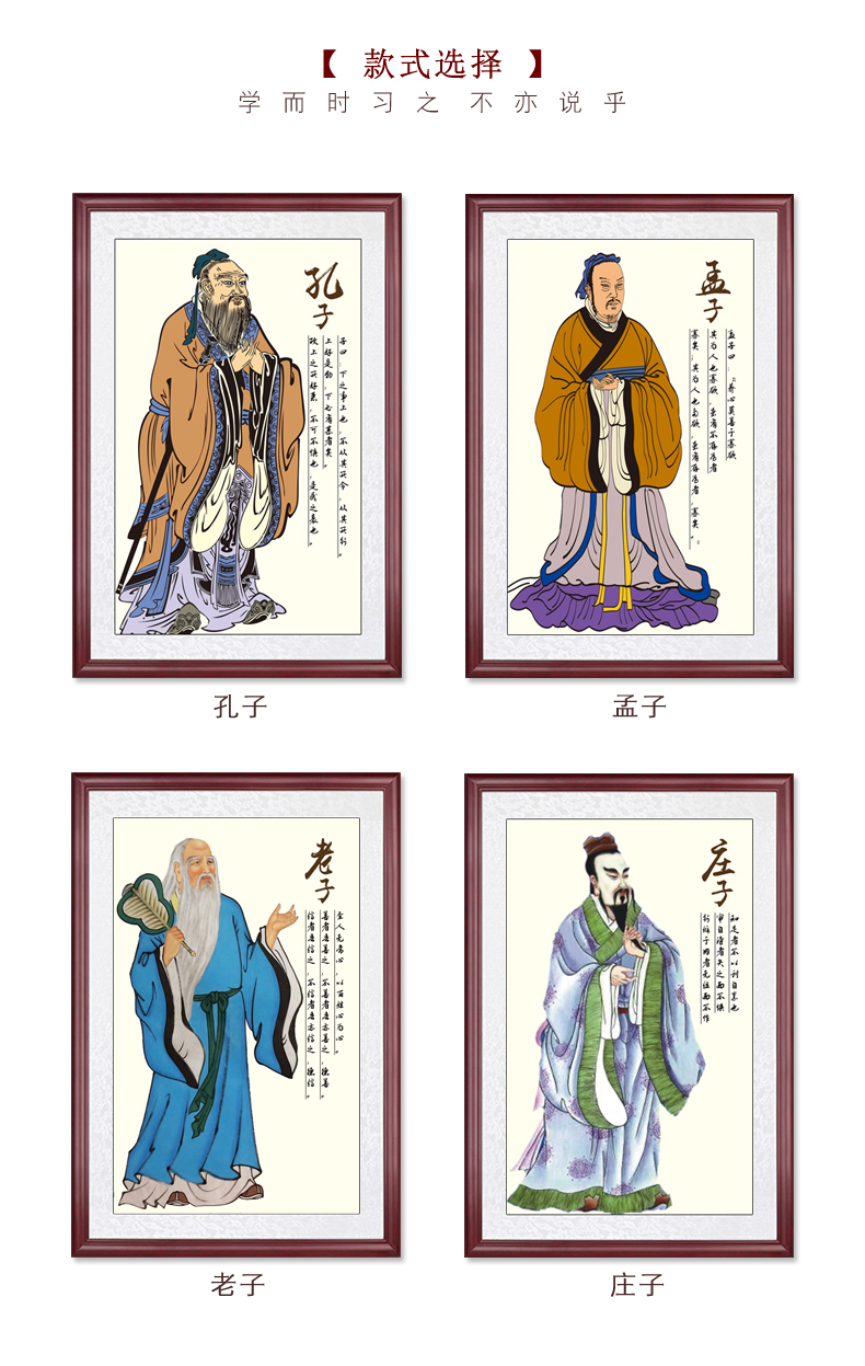 南怀瑾老师：儒家和道家的三个灵魂拷问，你是谁？