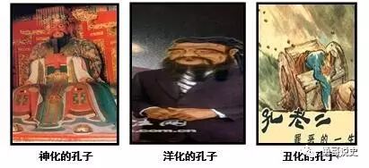 郑婷婷：《儒家文化创始人孔子》2015年第3期设计思路