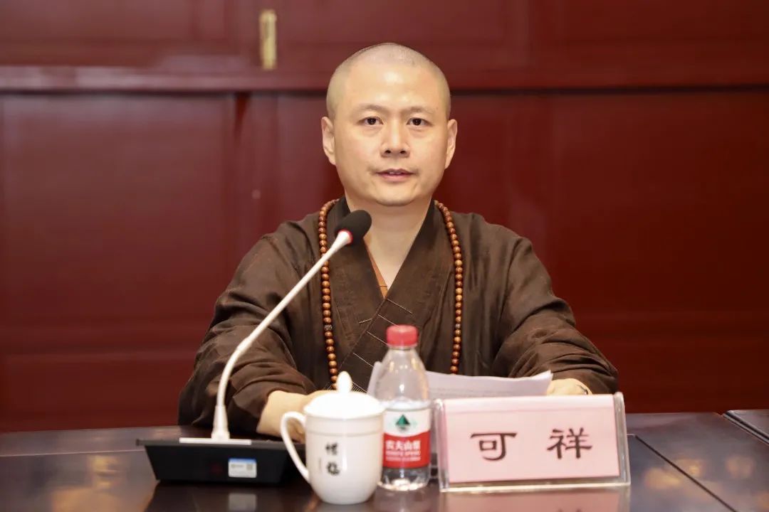 浙江省佛教协会生态寺院建设与安全委员会2022年度工作会议在杭州灵隐寺召开