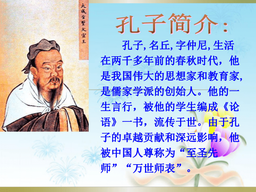 儒家思想：修身养性，以家治国，儒家文化的核心价值观