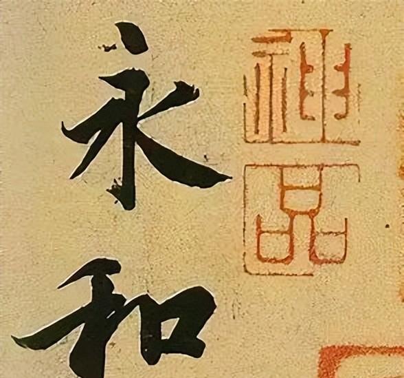 （知识点）王继伟作品|汉字演变和其中的哲学思想