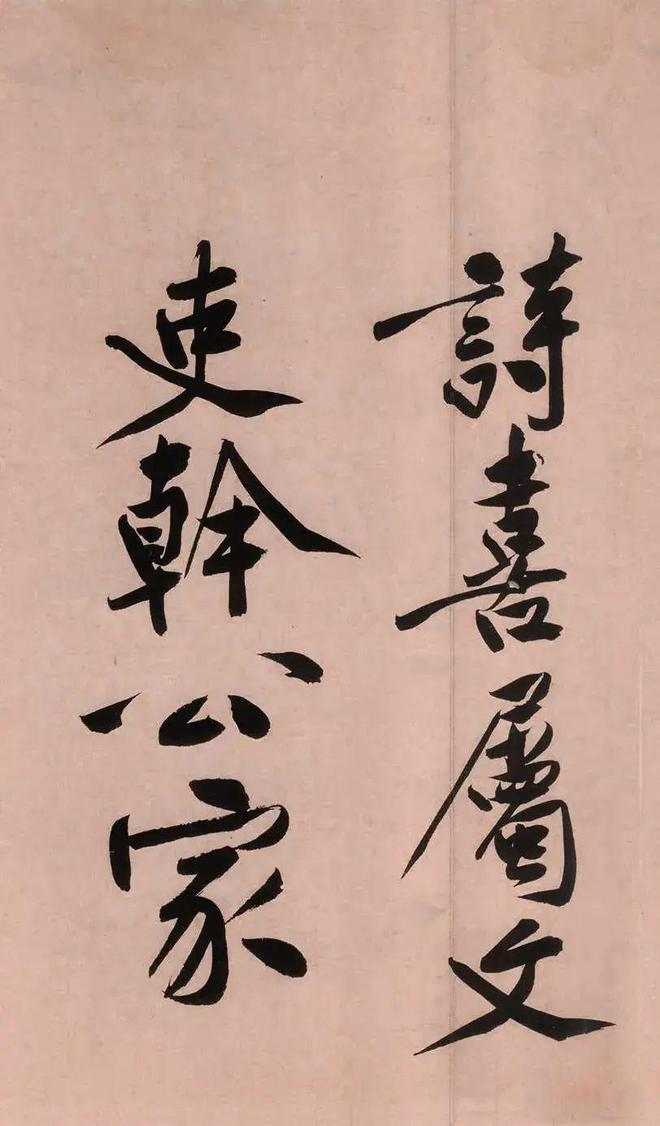 林语堂：《苏东坡传》的读书笔记